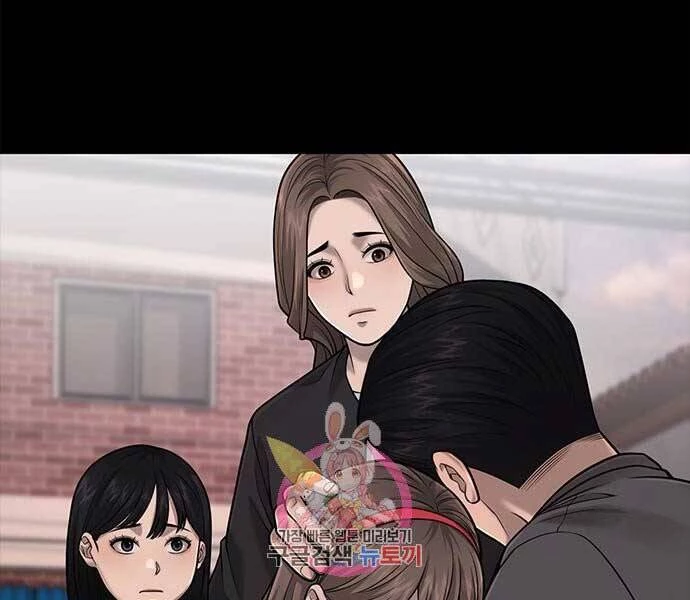 Nhiệm Vụ Diệu Kỳ Chapter 39 - 8