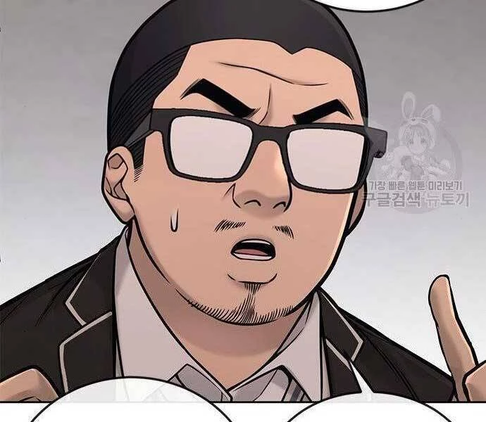 Nhiệm Vụ Diệu Kỳ Chapter 40 - 12