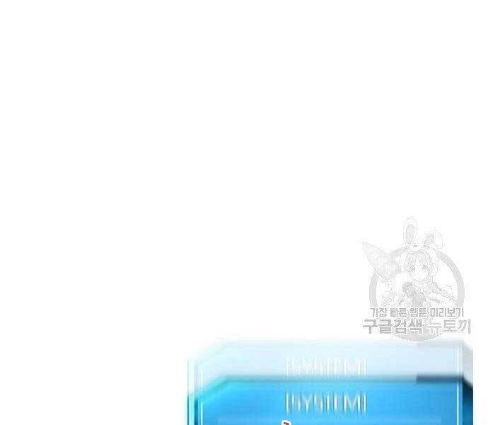 Nhiệm Vụ Diệu Kỳ Chapter 40 - 33