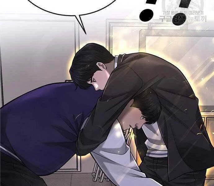 Nhiệm Vụ Diệu Kỳ Chapter 40 - 61