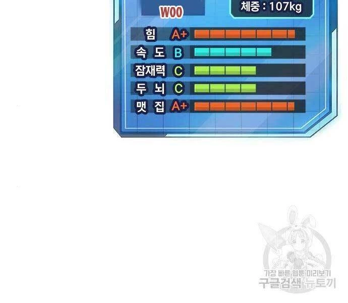 Nhiệm Vụ Diệu Kỳ Chapter 40 - 66