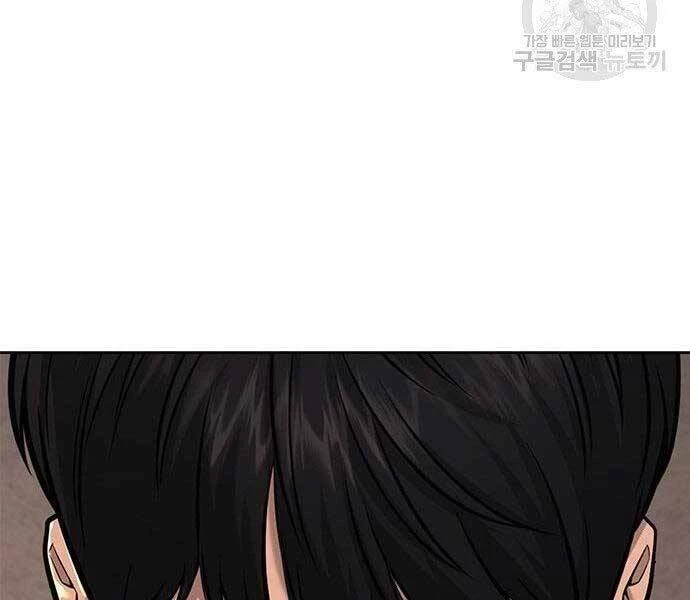 Nhiệm Vụ Diệu Kỳ Chapter 40 - 147