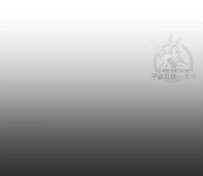 Nhiệm Vụ Diệu Kỳ Chapter 40 - 149