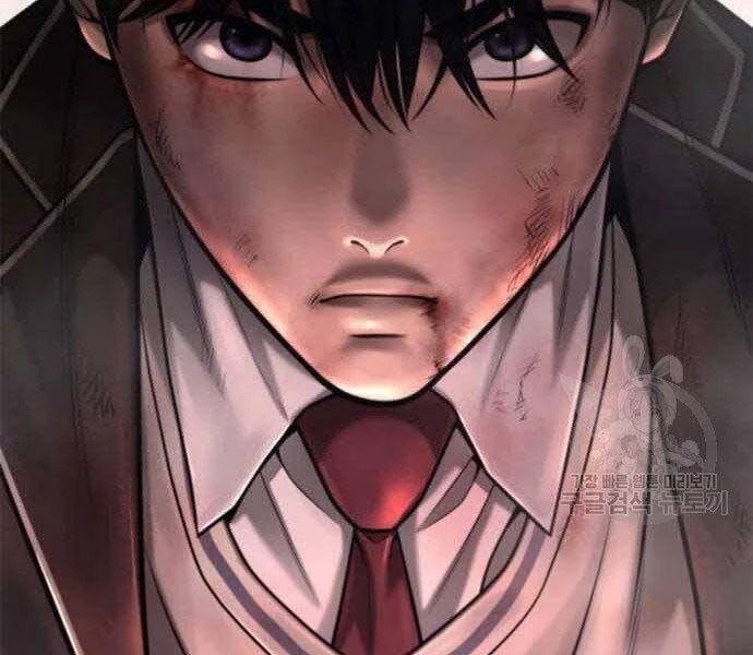Nhiệm Vụ Diệu Kỳ Chapter 40 - 241