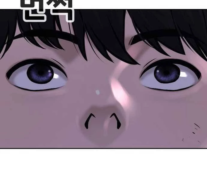 Nhiệm Vụ Diệu Kỳ Chapter 43 - 5