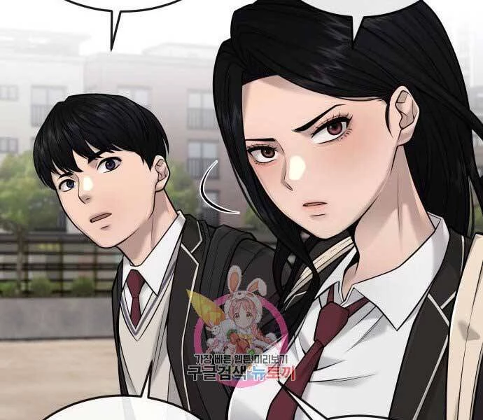 Nhiệm Vụ Diệu Kỳ Chapter 43 - 203
