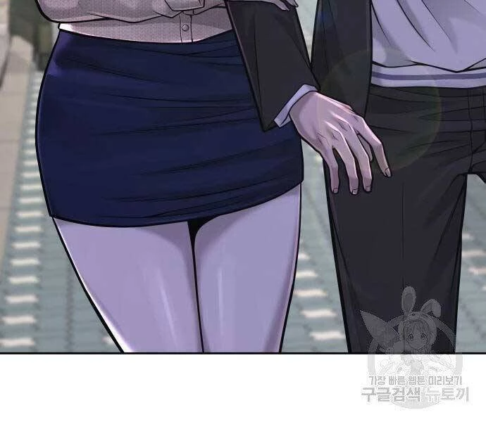 Nhiệm Vụ Diệu Kỳ Chapter 44 - 4