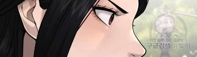 Nhiệm Vụ Diệu Kỳ Chapter 44 - 26