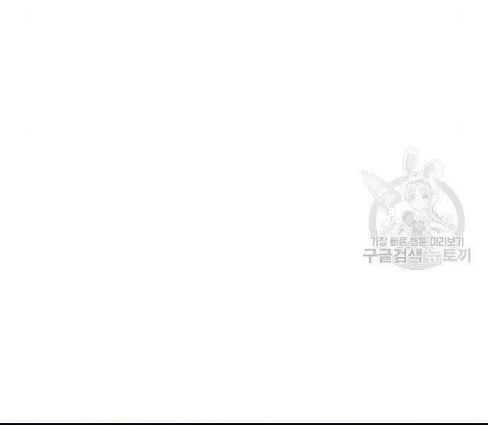 Nhiệm Vụ Diệu Kỳ Chapter 44 - 55