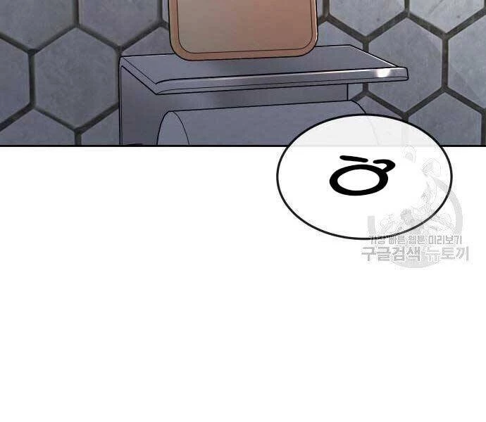 Nhiệm Vụ Diệu Kỳ Chapter 44 - 59