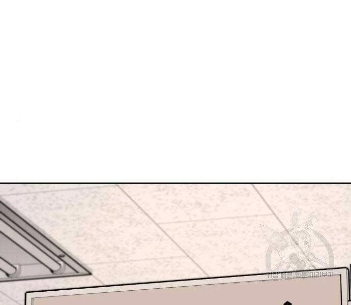 Nhiệm Vụ Diệu Kỳ Chapter 44 - 112