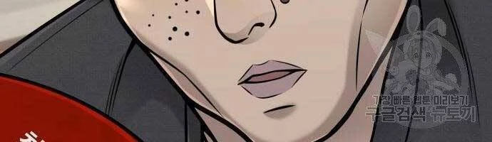 Nhiệm Vụ Diệu Kỳ Chapter 44 - 156