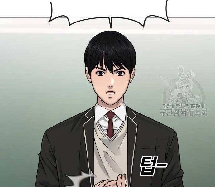 Nhiệm Vụ Diệu Kỳ Chapter 44 - 175