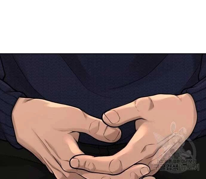 Nhiệm Vụ Diệu Kỳ Chapter 44 - 180