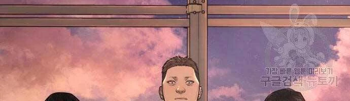 Nhiệm Vụ Diệu Kỳ Chapter 44 - 182