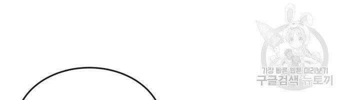 Nhiệm Vụ Diệu Kỳ Chapter 44 - 209