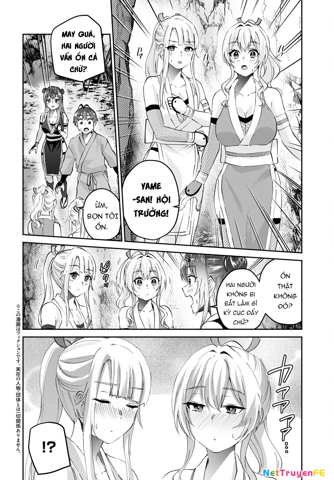 Hajimete No Gal Chapter 163 - 5