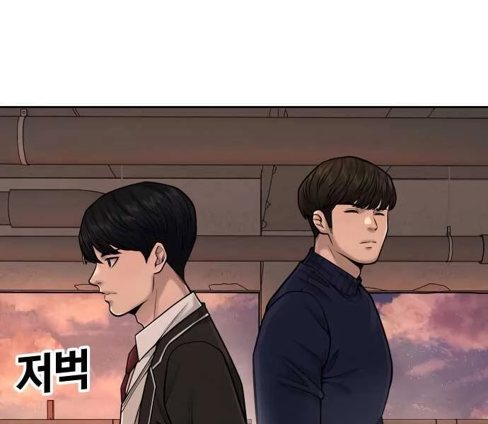 Nhiệm Vụ Diệu Kỳ Chapter 45 - 133
