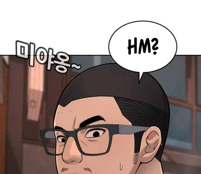 Nhiệm Vụ Diệu Kỳ Chapter 46 - 133