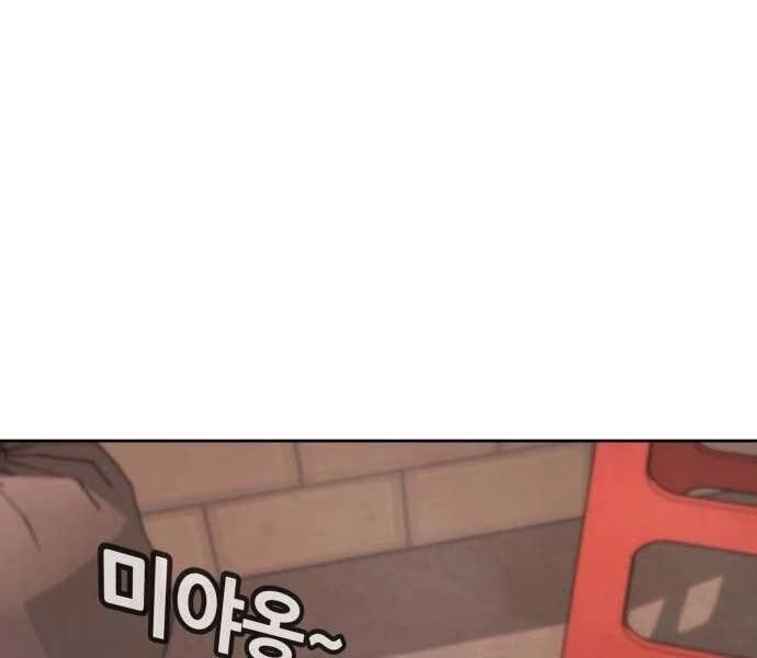 Nhiệm Vụ Diệu Kỳ Chapter 46 - 135
