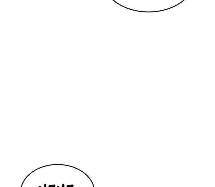 Nhiệm Vụ Diệu Kỳ Chapter 46 - 137