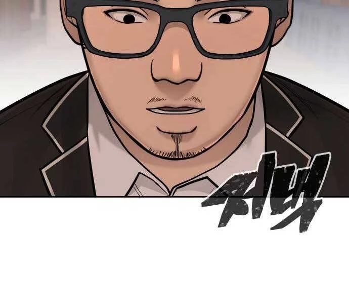 Nhiệm Vụ Diệu Kỳ Chapter 46 - 143