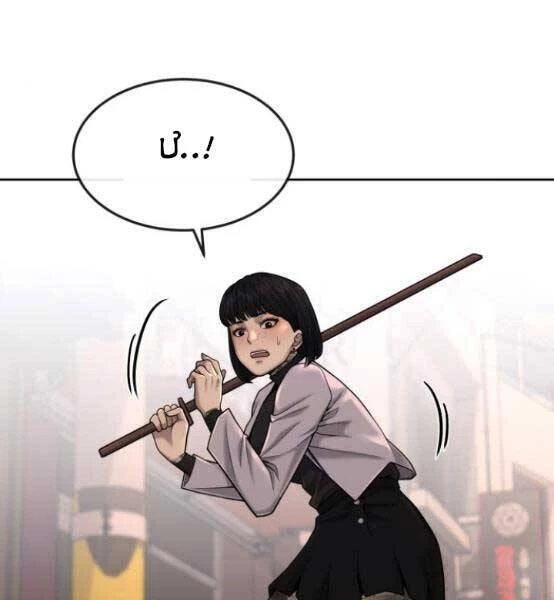 Nhiệm Vụ Diệu Kỳ Chapter 47 - 67