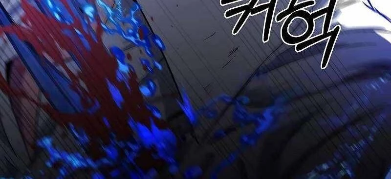 Shipper Đến Từ Murim Chapter 54 - 113