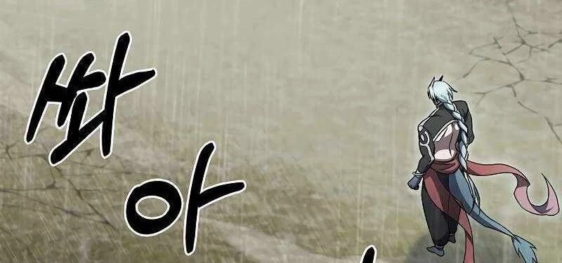 Shipper Đến Từ Murim Chapter 54 - 224