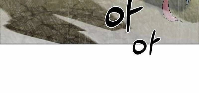 Shipper Đến Từ Murim Chapter 54 - 225