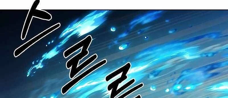 Shipper Đến Từ Murim Chapter 54 - 335