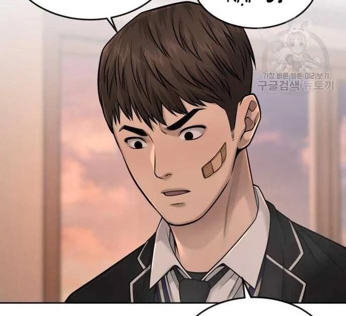 Nhiệm Vụ Diệu Kỳ Chapter 49 - 134