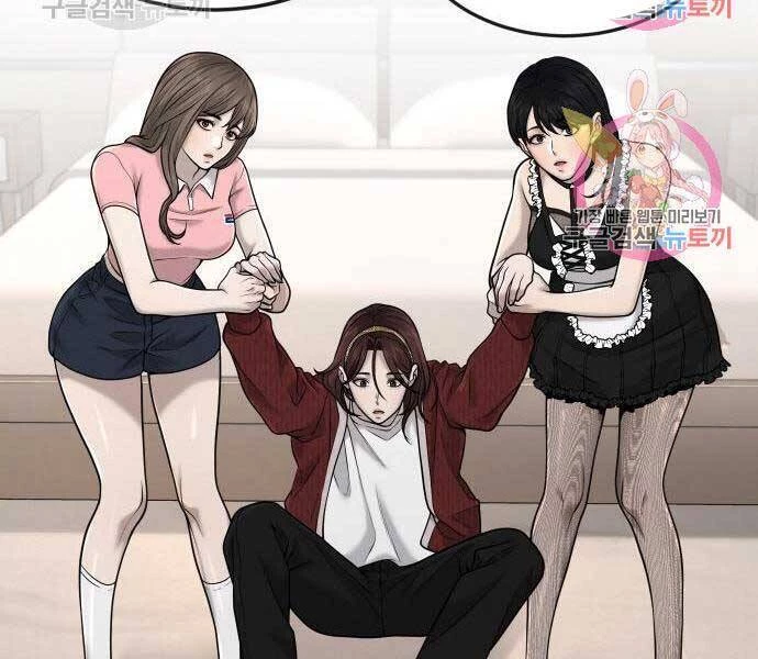Nhiệm Vụ Diệu Kỳ Chapter 51 - 72