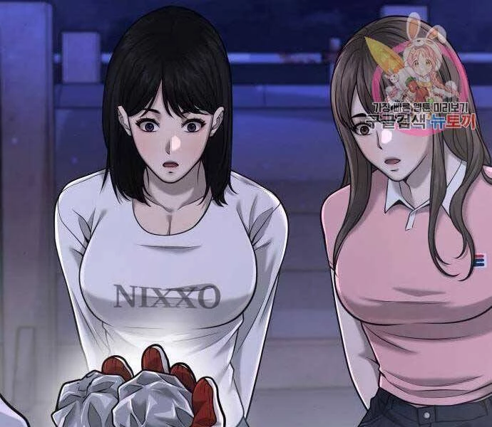 Nhiệm Vụ Diệu Kỳ Chapter 51 - 202