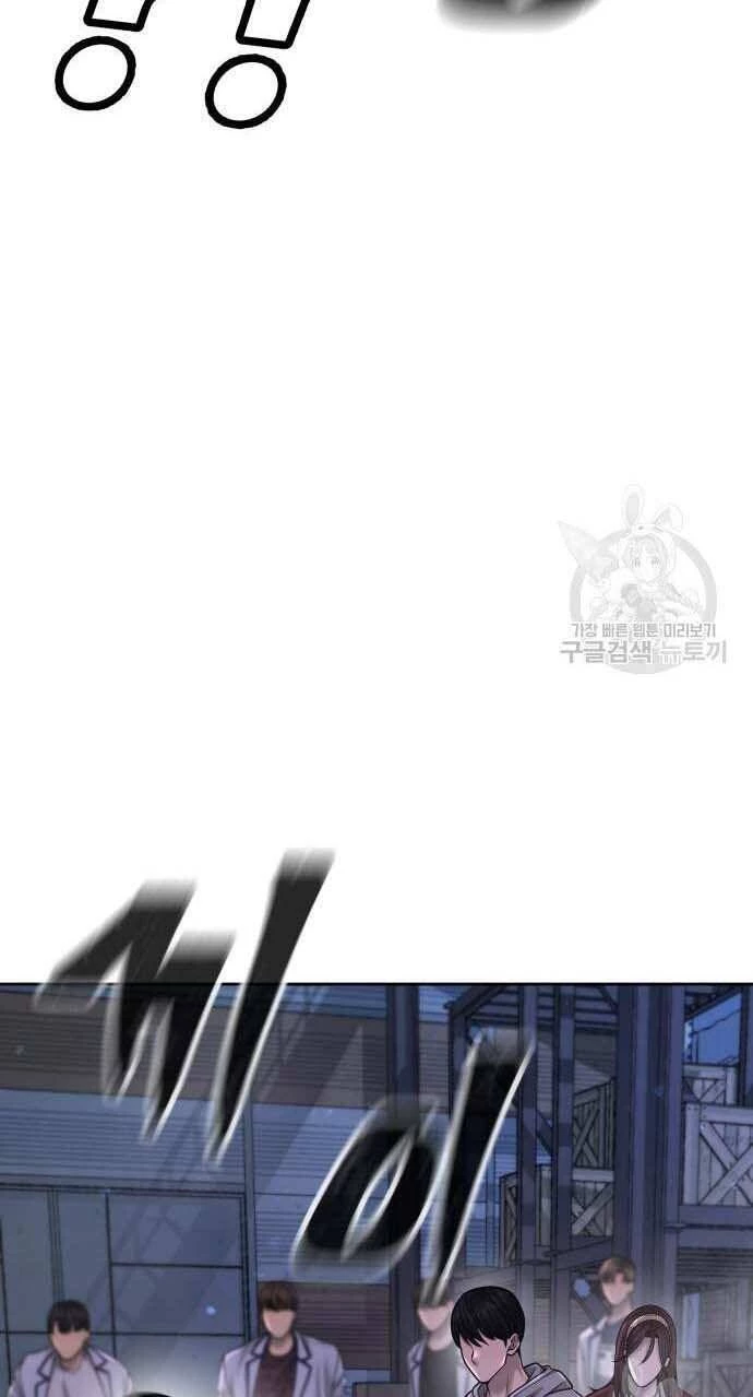 Nhiệm Vụ Diệu Kỳ Chapter 53 - 123