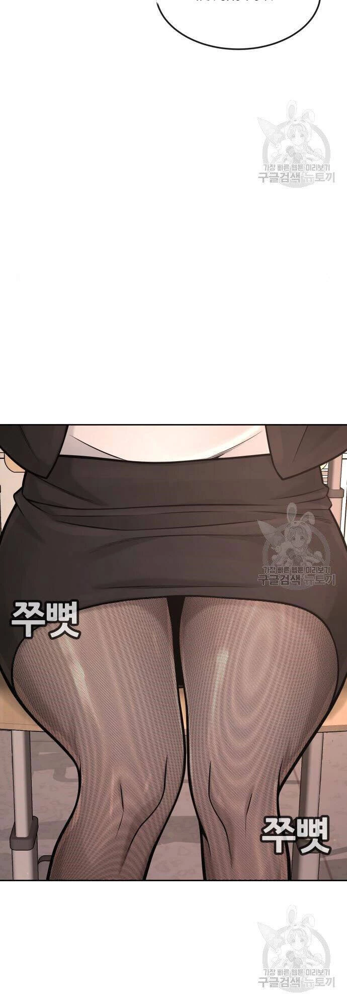 Nhiệm Vụ Diệu Kỳ Chapter 55 - 91