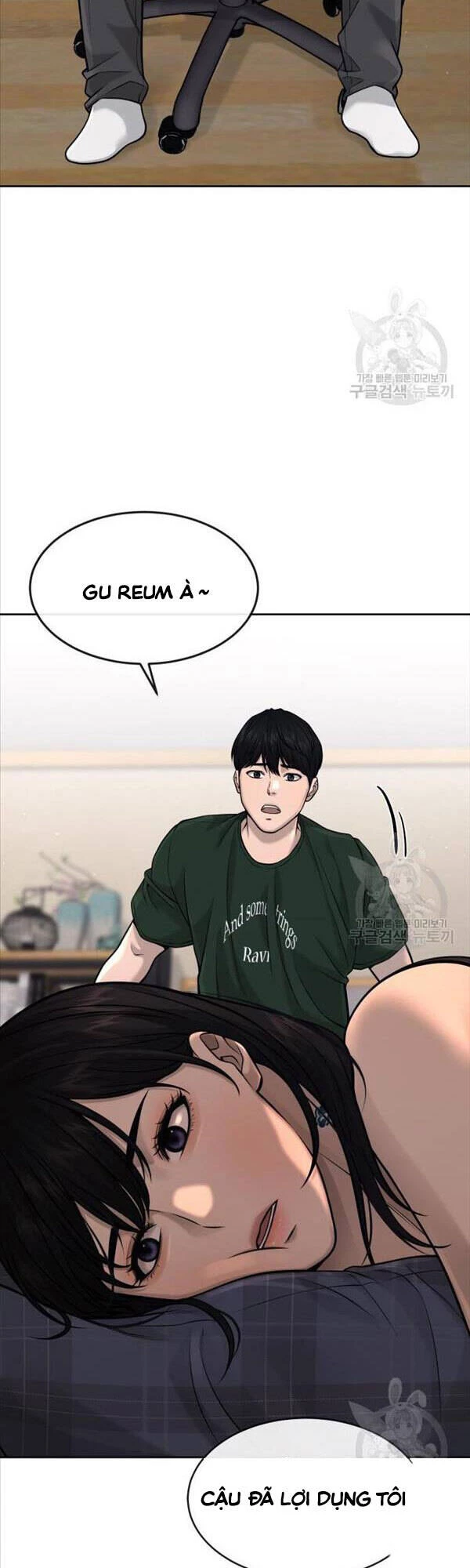 Nhiệm Vụ Diệu Kỳ Chapter 56 - 28