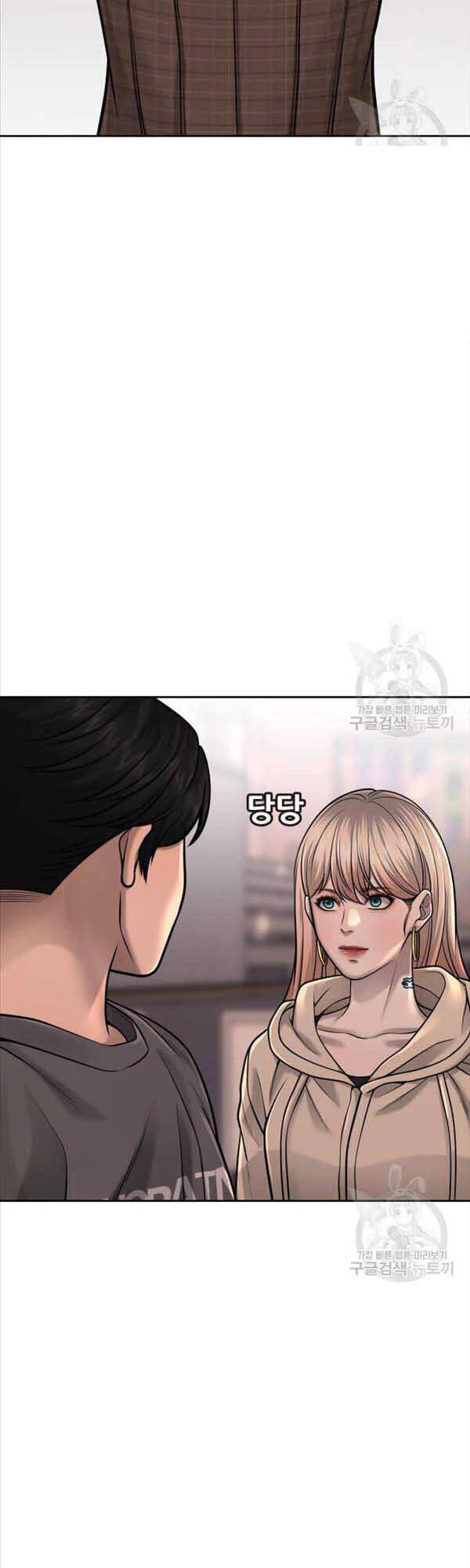Nhiệm Vụ Diệu Kỳ Chapter 57 - 4