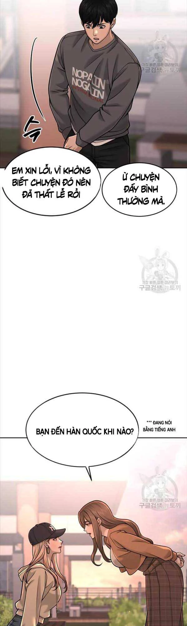 Nhiệm Vụ Diệu Kỳ Chapter 57 - 13