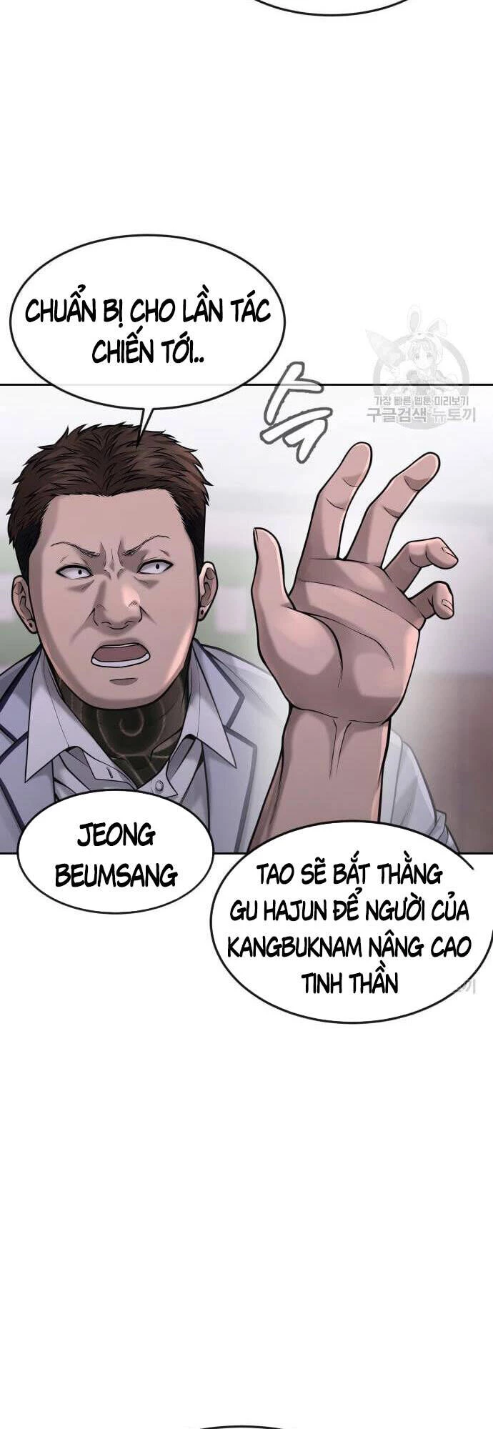 Nhiệm Vụ Diệu Kỳ Chapter 60 - 14