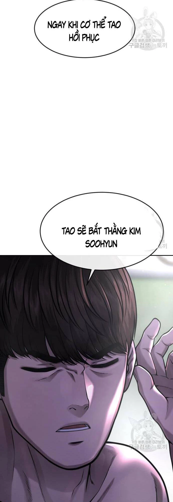 Nhiệm Vụ Diệu Kỳ Chapter 60 - 15