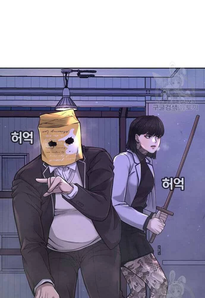 Nhiệm Vụ Diệu Kỳ Chapter 62 - 46