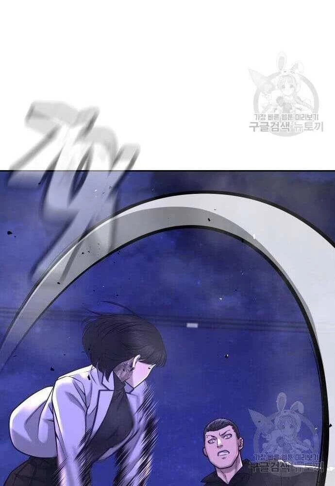 Nhiệm Vụ Diệu Kỳ Chapter 62.5 - 5