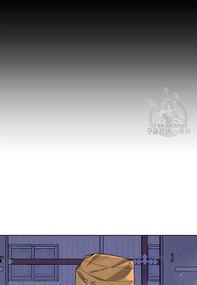 Nhiệm Vụ Diệu Kỳ Chapter 62.5 - 24