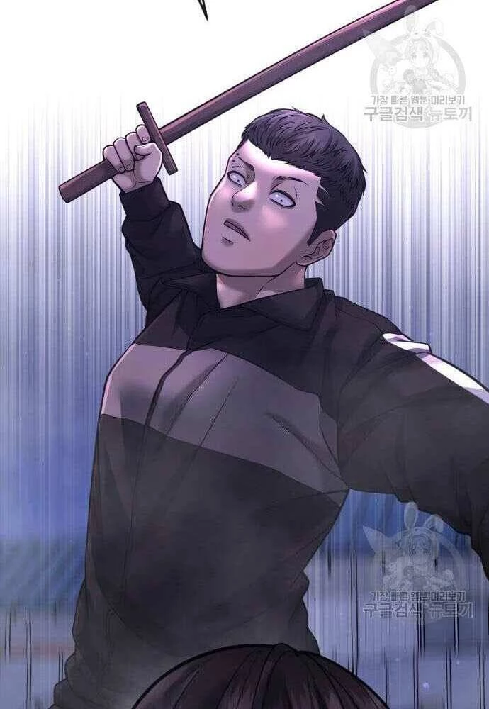 Nhiệm Vụ Diệu Kỳ Chapter 62.5 - 32