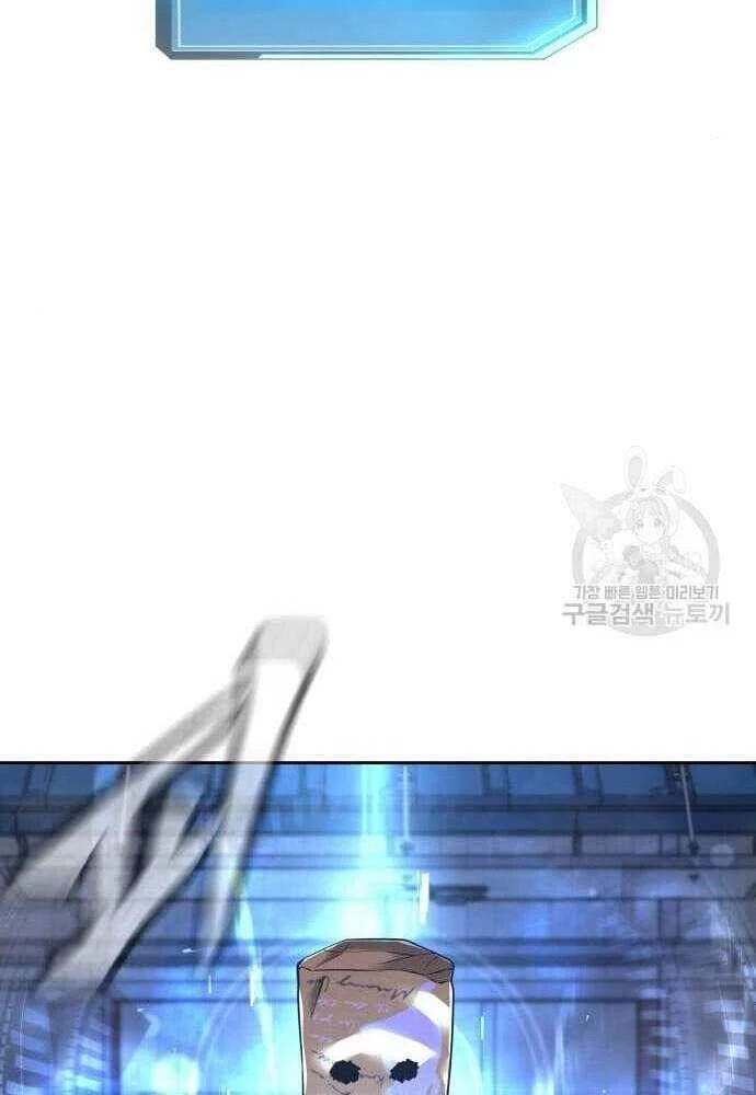 Nhiệm Vụ Diệu Kỳ Chapter 62.5 - 63