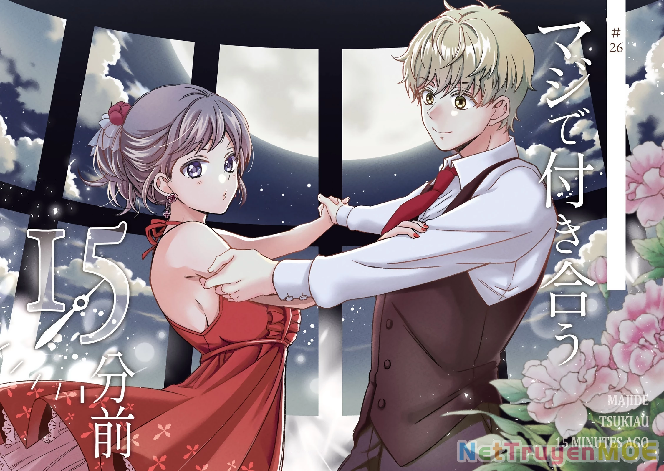 Maji De Tsukiau 15-Fun Mae Chapter 26 - 6