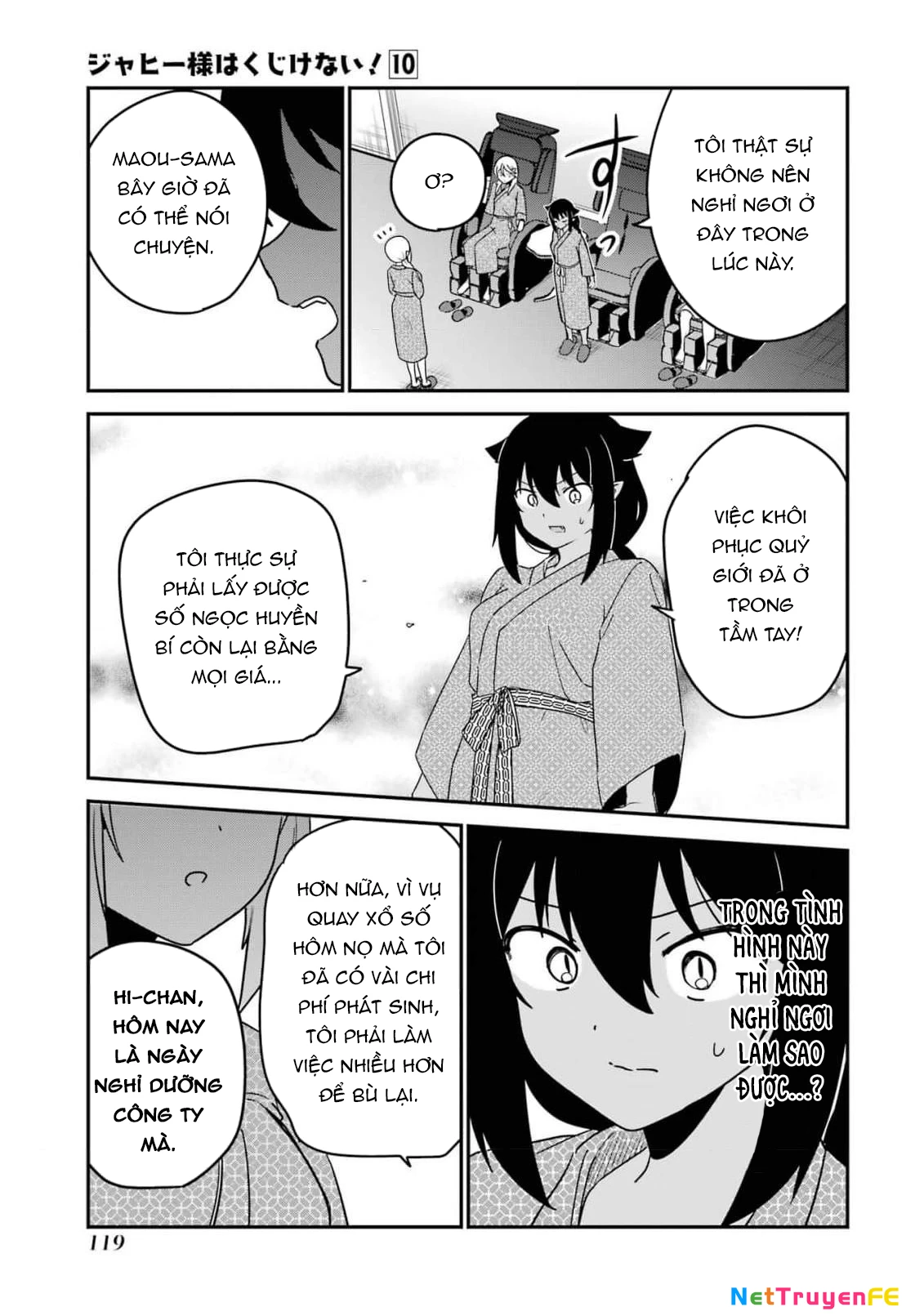 Jahy-sama wa Kujikenai! Chapter 83 - 12