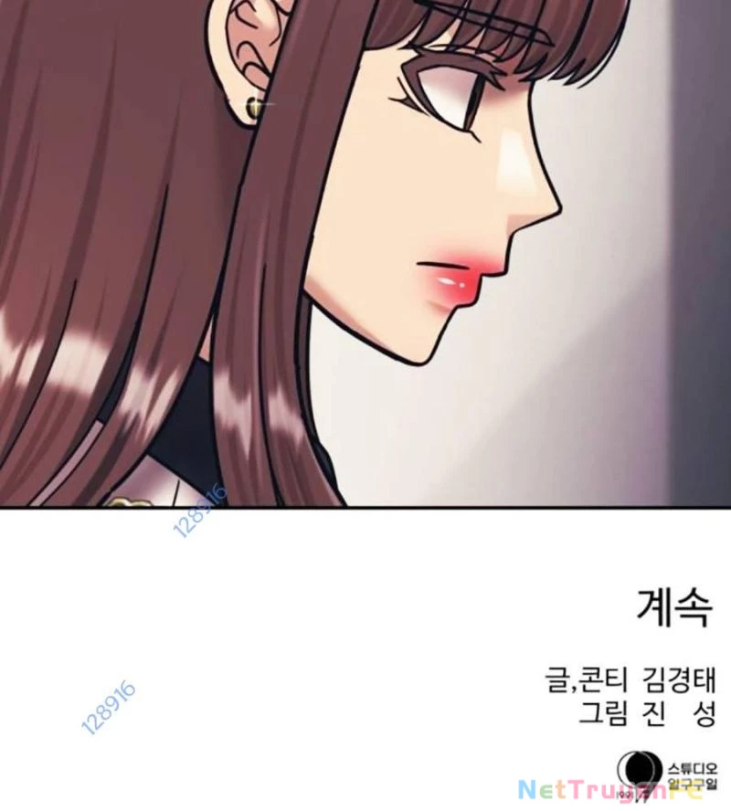 Bản Ngã Tối Thượng Chapter 68 - 130