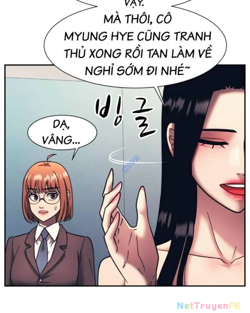 Bản Ngã Tối Thượng Chapter 77 - 7